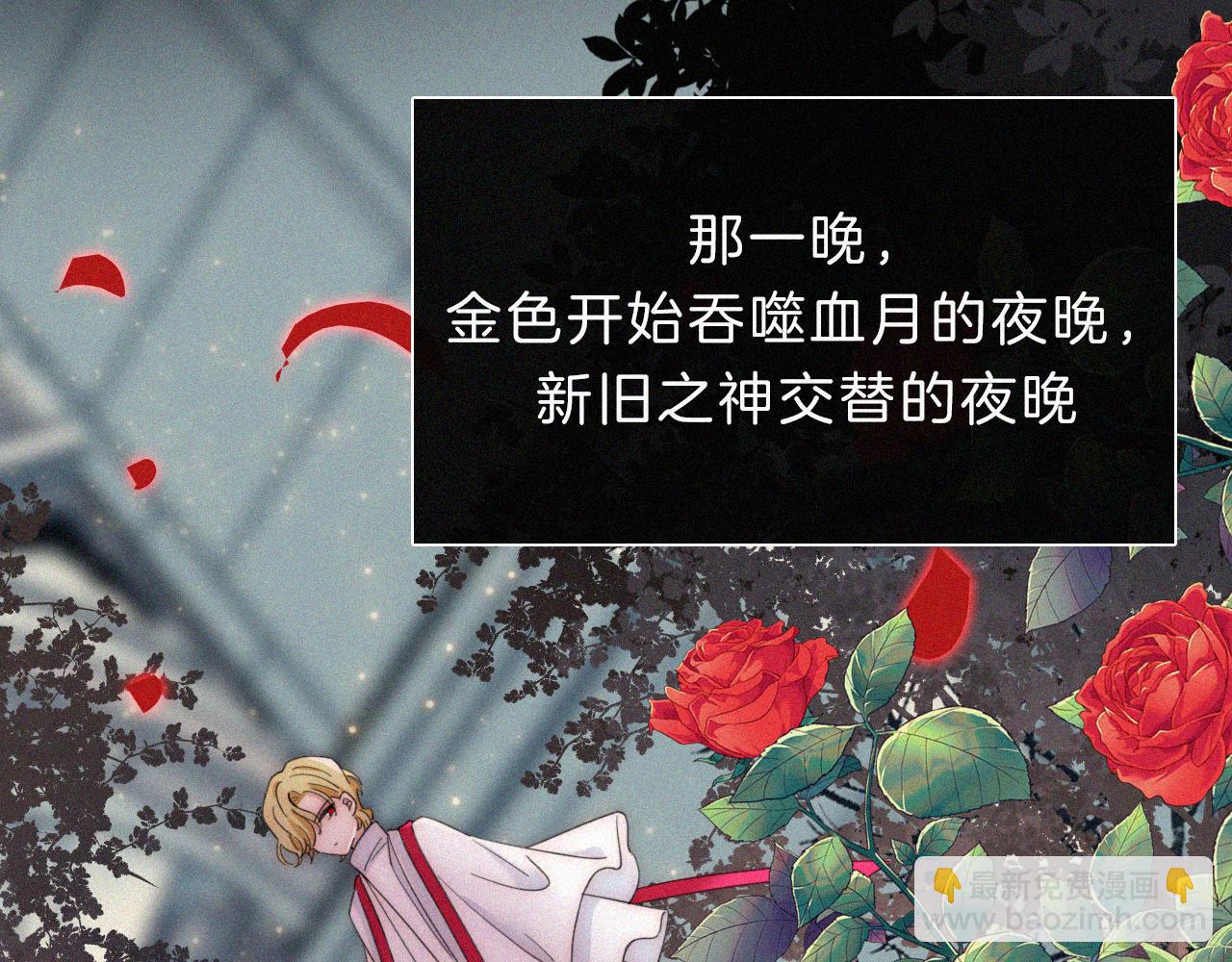 第165夜 义无反顾(1/2)-第184话