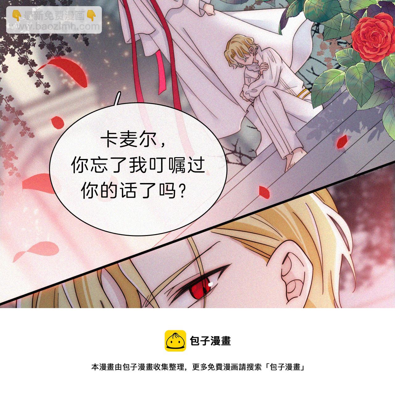 第165夜 义无反顾(1/2)-第184话