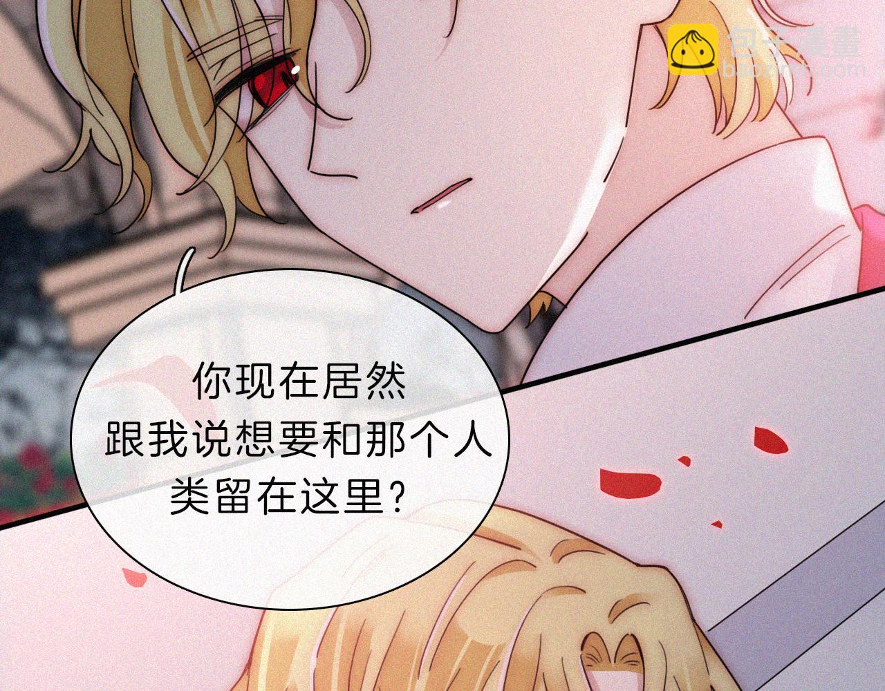 第165夜 义无反顾(1/2)-第184话