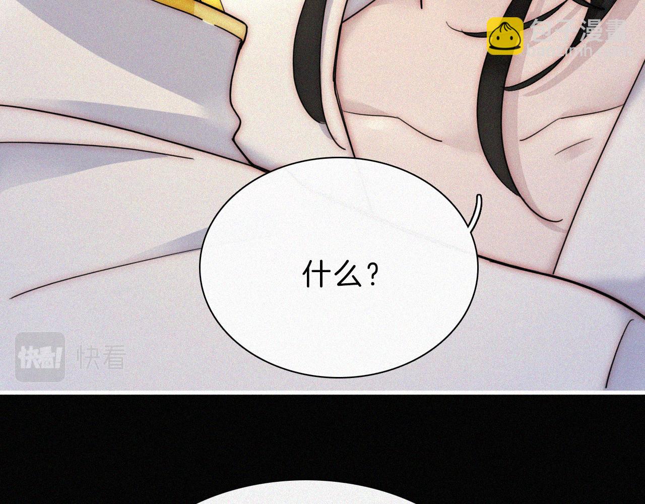 第165夜 义无反顾(1/2)-第184话