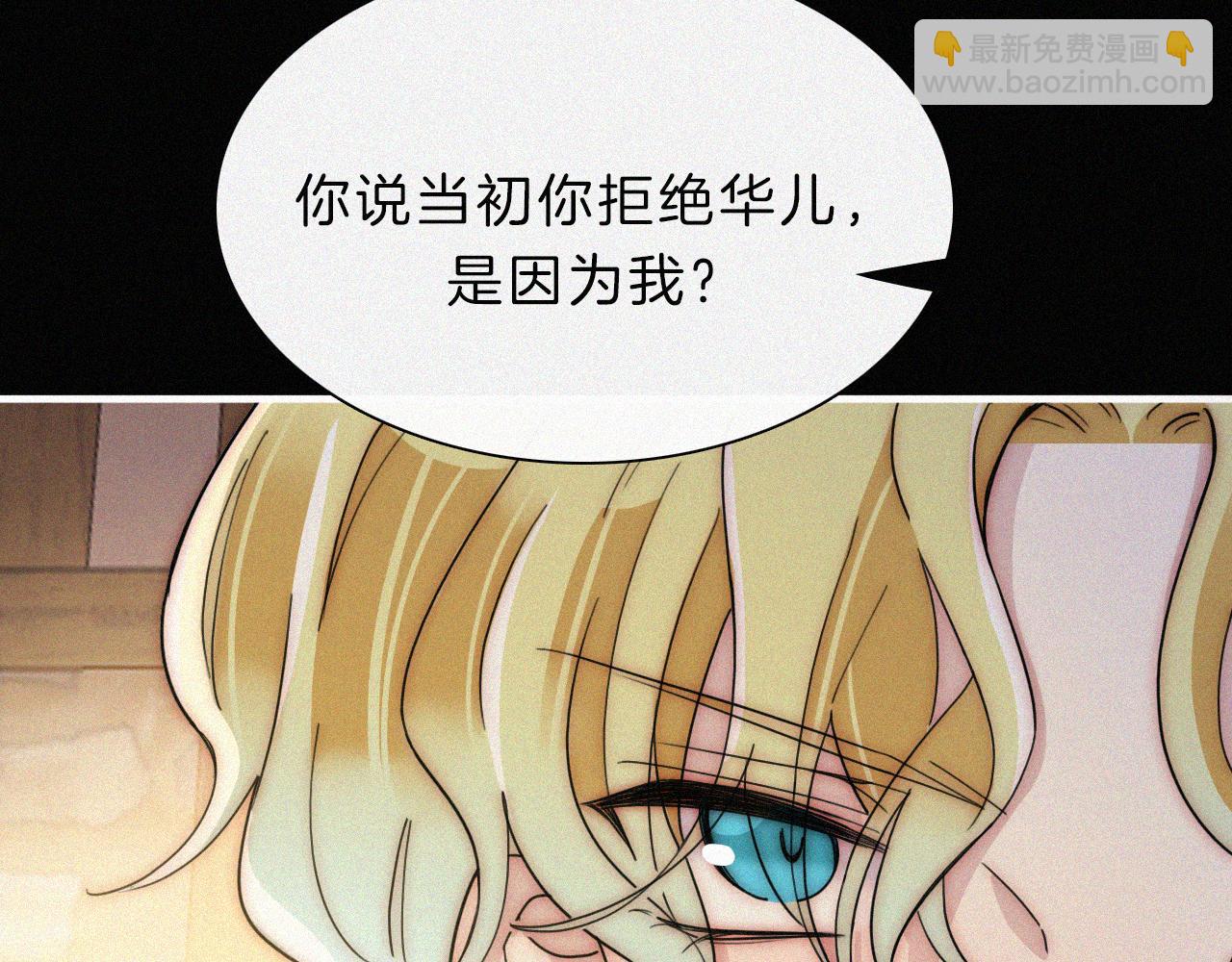 第165夜 义无反顾(1/2)-第184话