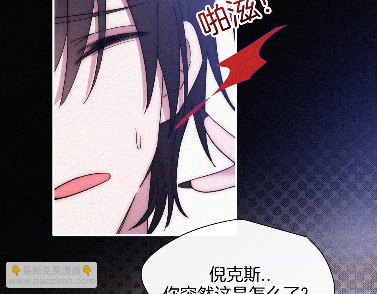 第167夜 在开始之前(1/2)-第186话