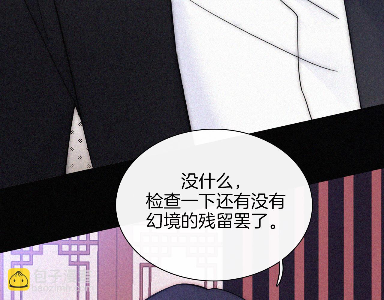 第167夜 在开始之前(1/2)-第186话