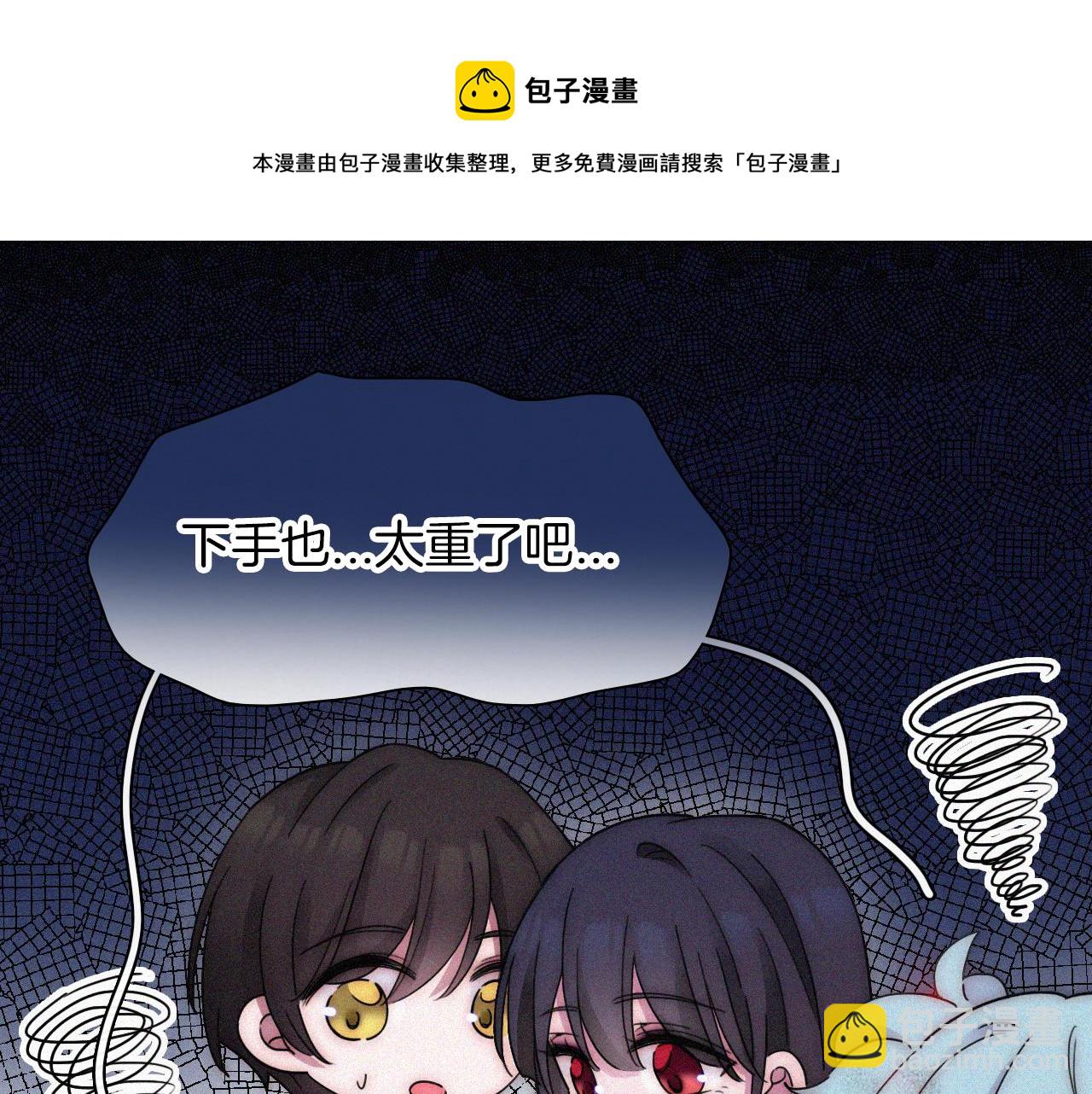 第167夜 在开始之前(1/2)-第186话