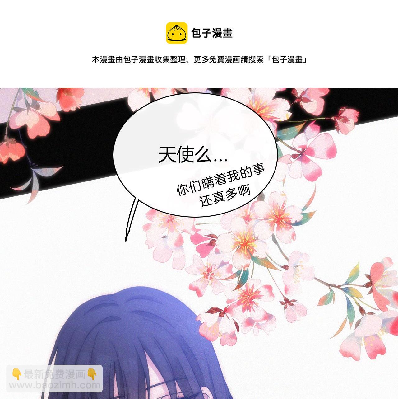 第167夜 在开始之前(1/2)-第186话