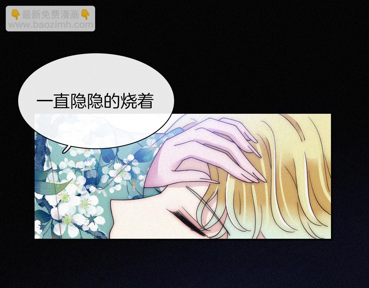 第167夜 在开始之前(1/2)-第186话