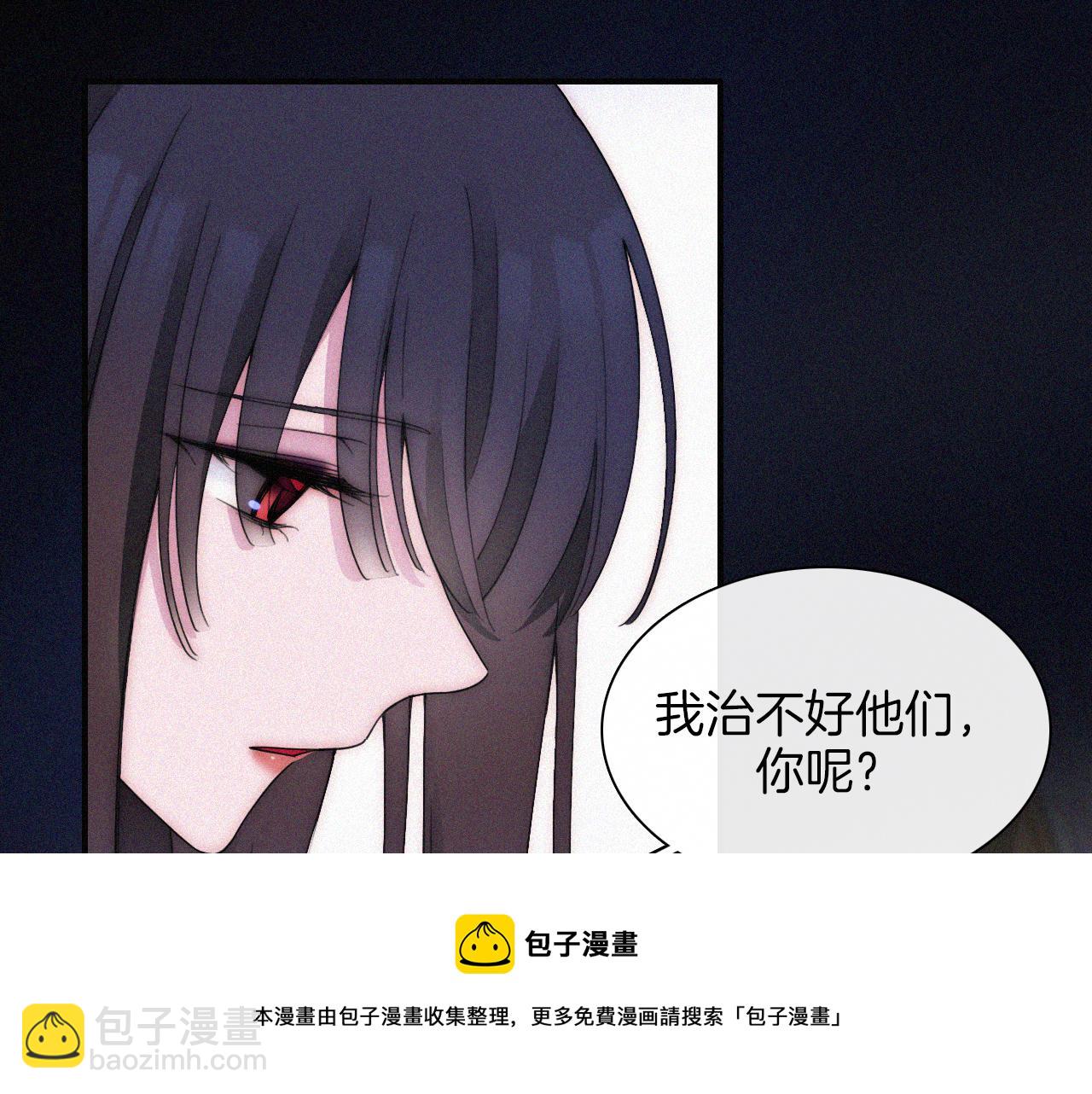 第167夜 在开始之前(1/2)-第186话