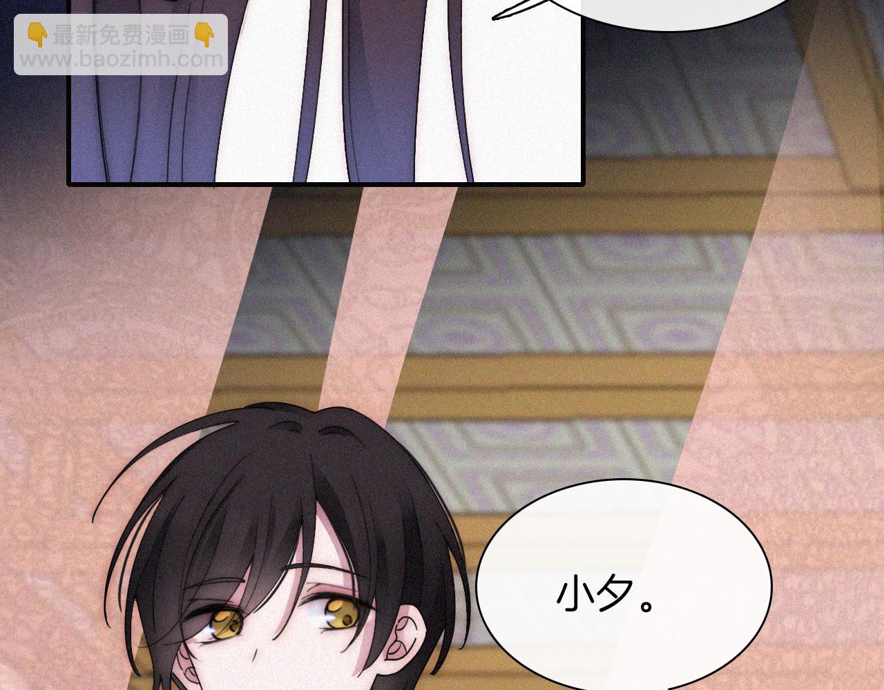 第167夜 在开始之前(1/2)-第186话