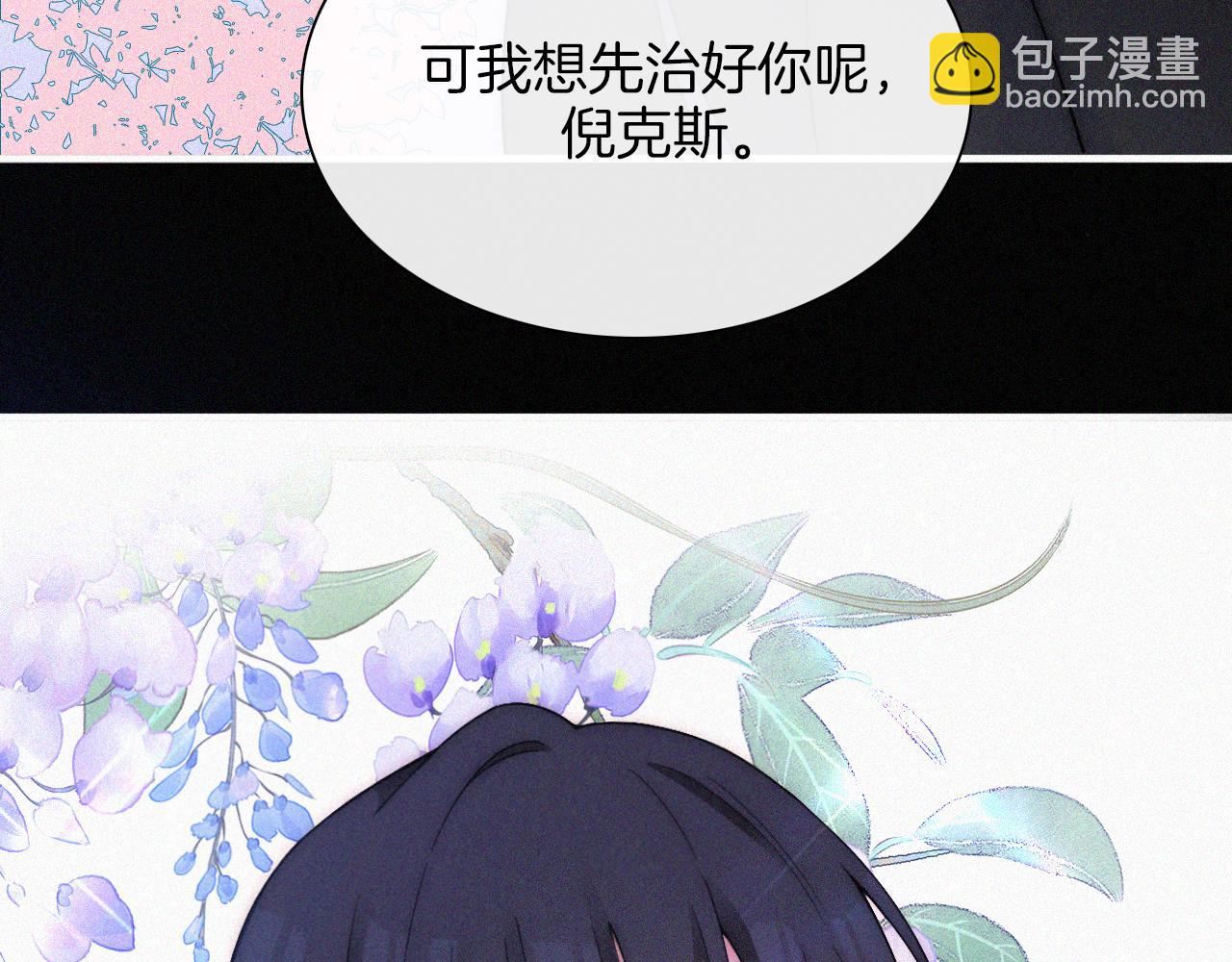 第167夜 在开始之前(1/2)-第186话