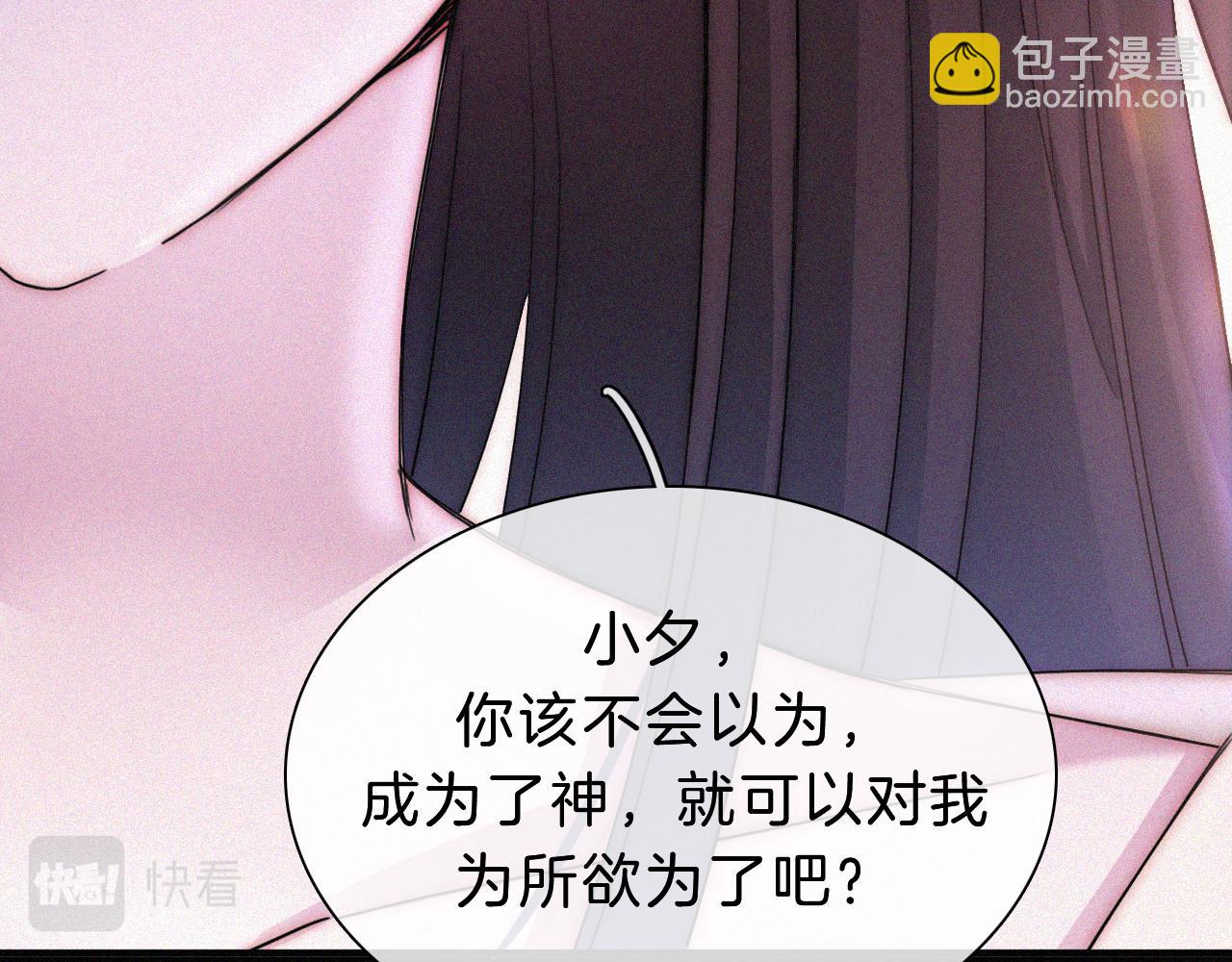 第169夜 我们重新开始吧(1/2)-第188话