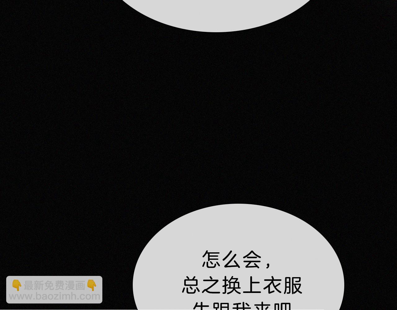 第169夜 我们重新开始吧(1/2)-第188话
