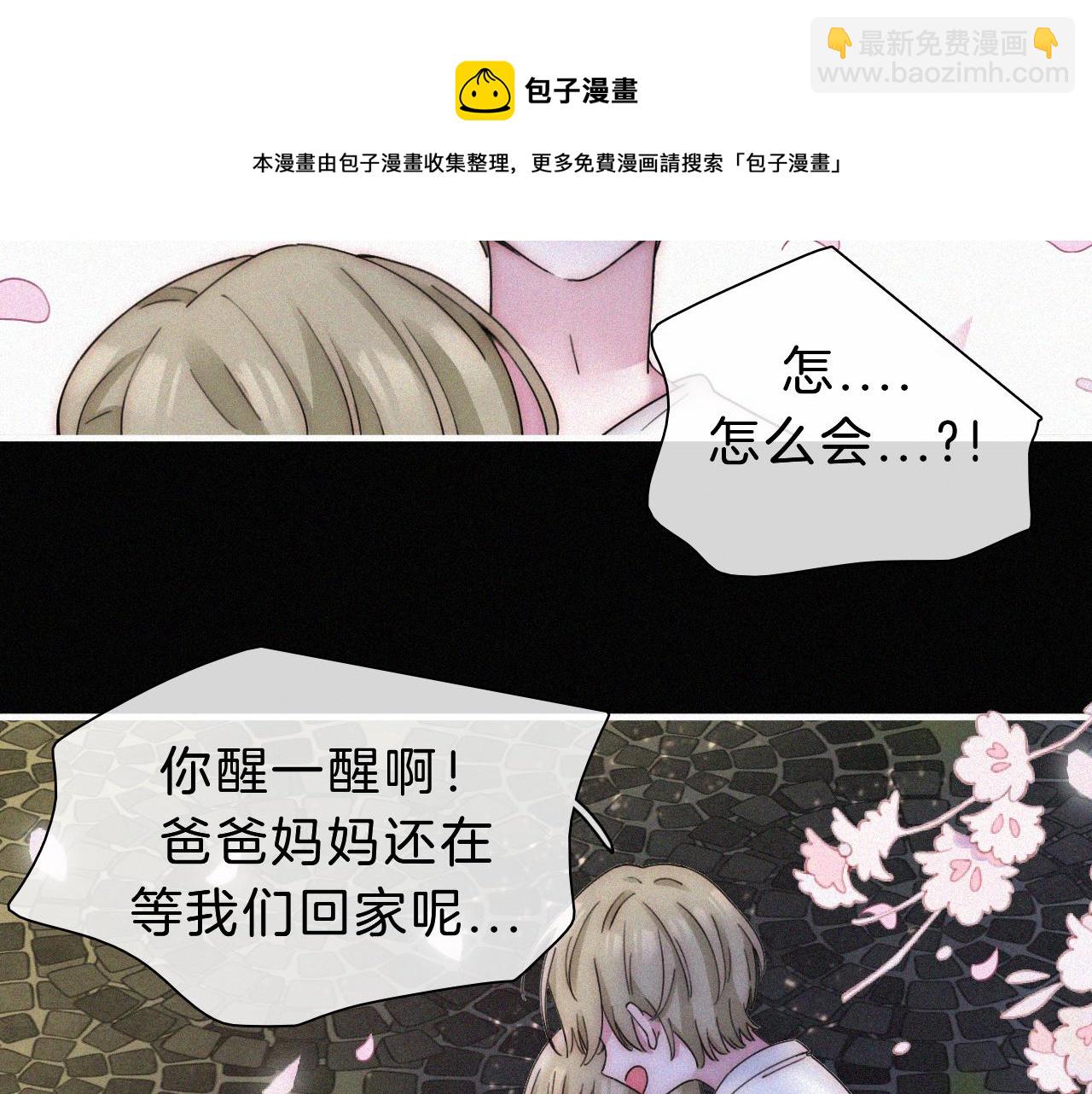 第169夜 我们重新开始吧(1/2)-第188话