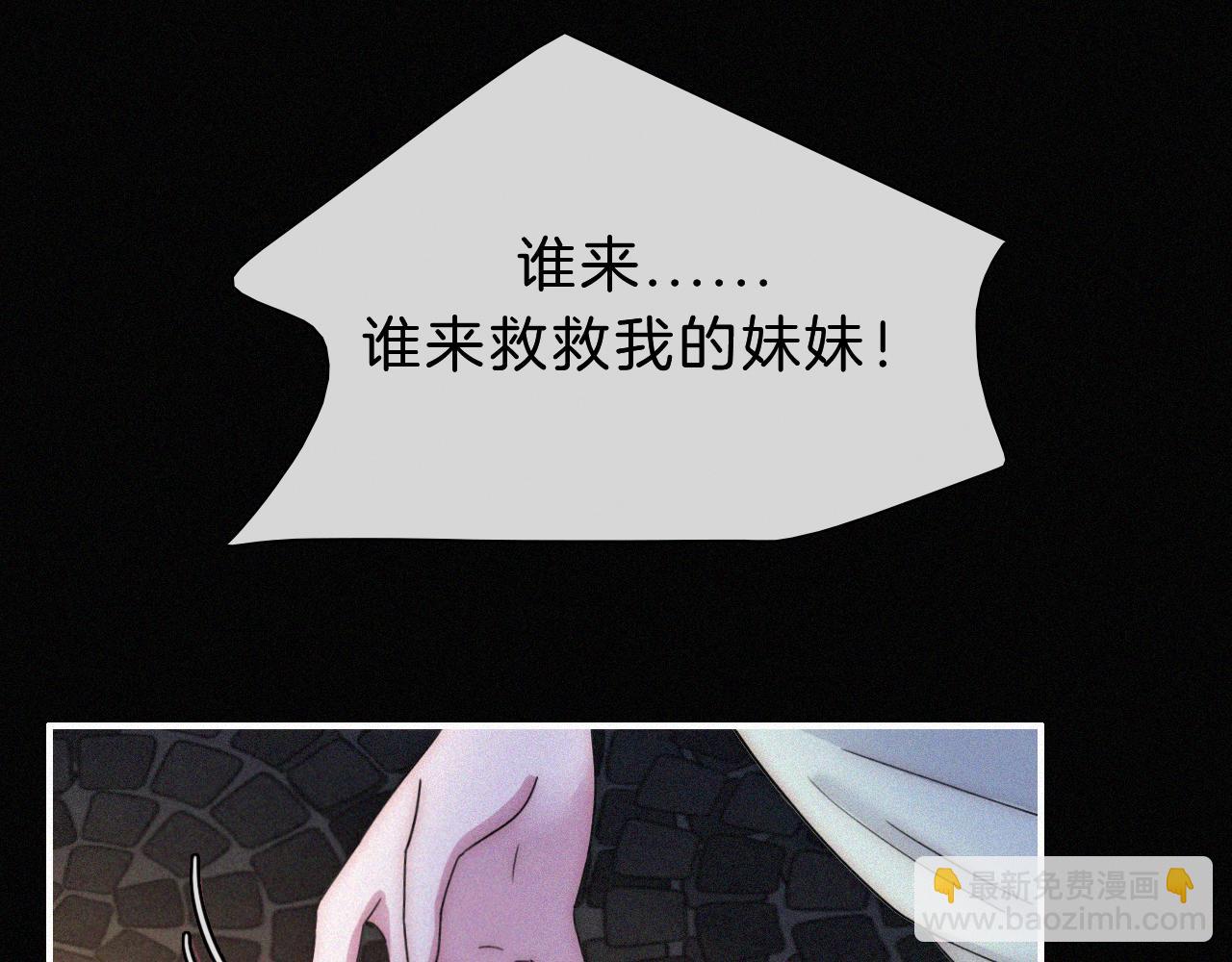 第169夜 我们重新开始吧(1/2)-第188话