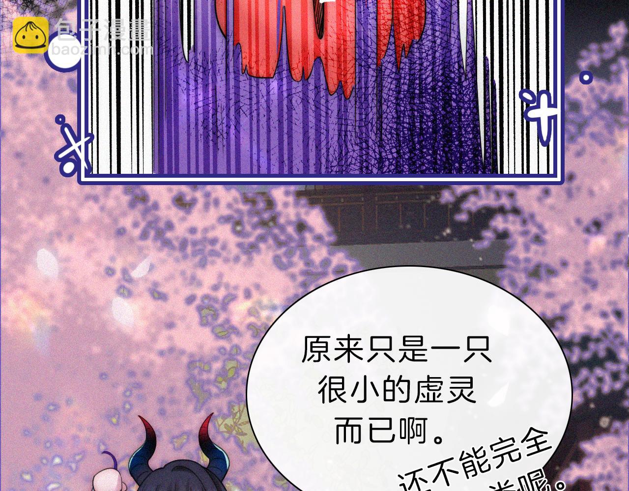 第169夜 我们重新开始吧(1/2)-第188话