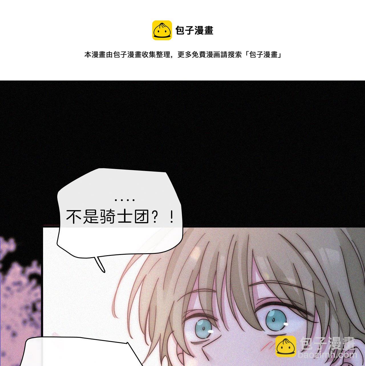 第169夜 我们重新开始吧(1/2)-第188话