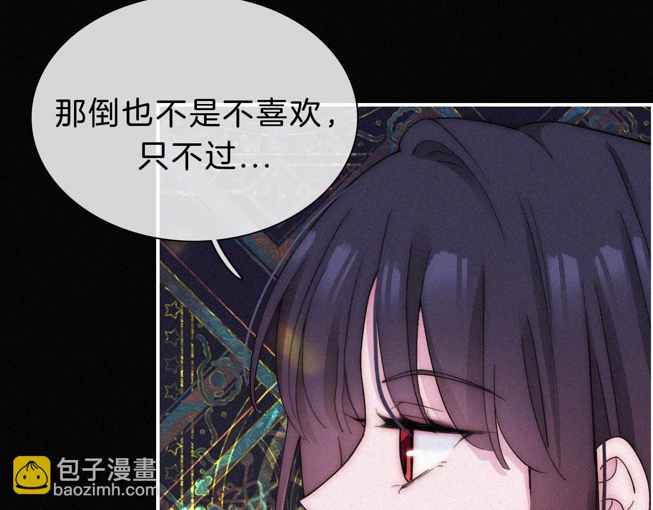 第169夜 我们重新开始吧(1/2)-第188话