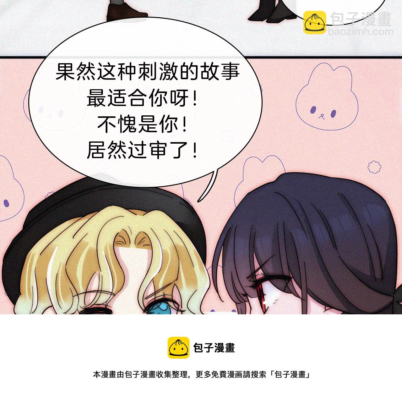番外 消失的他(1/2)-第190话