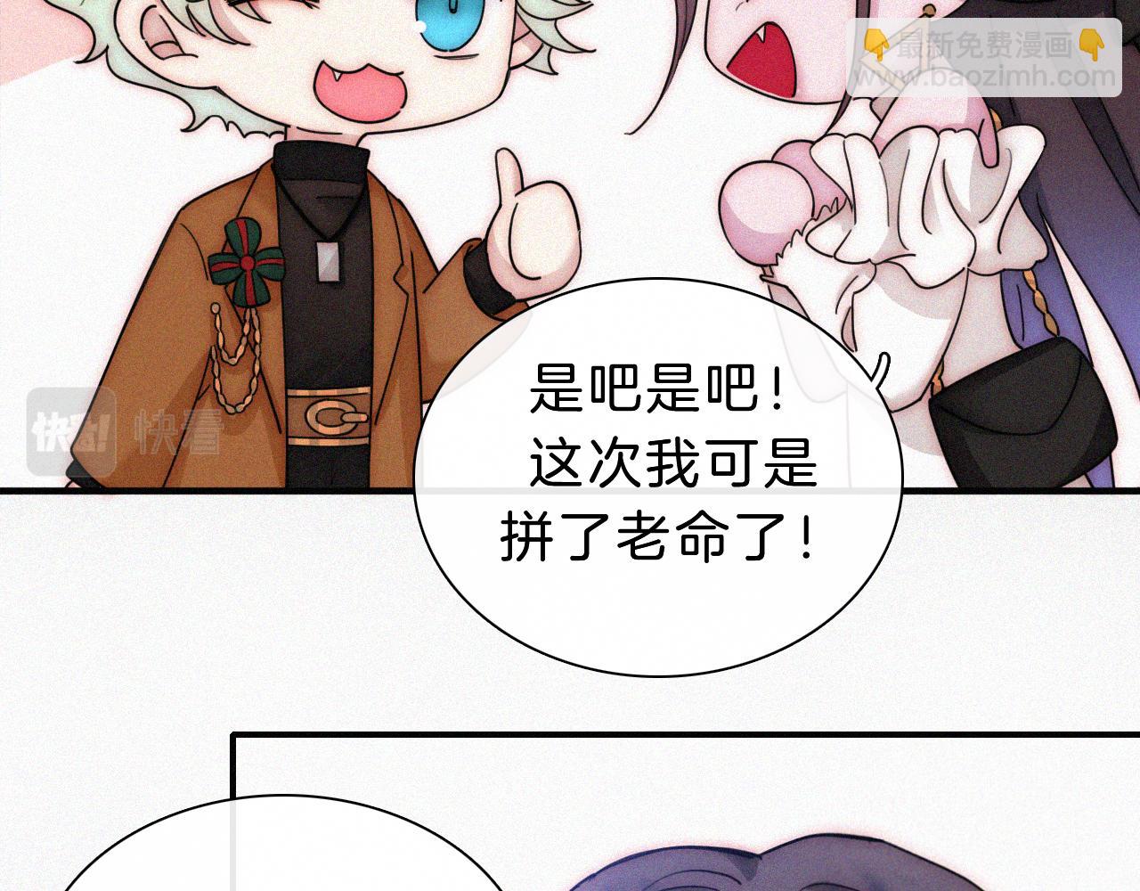 番外 消失的他(1/2)-第190话