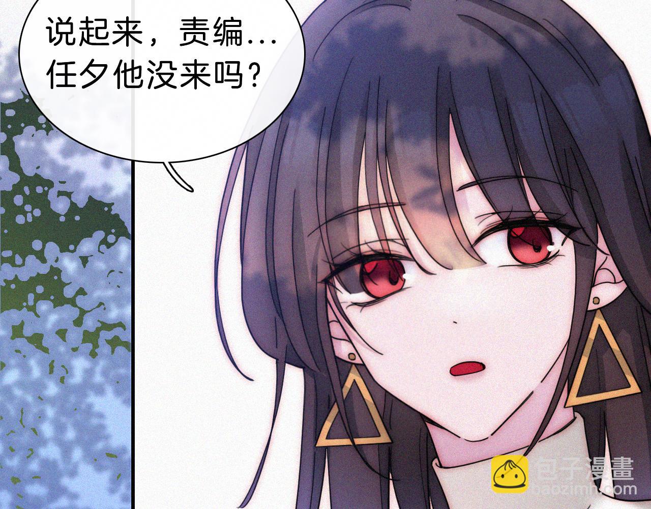 番外 消失的他(1/2)-第190话
