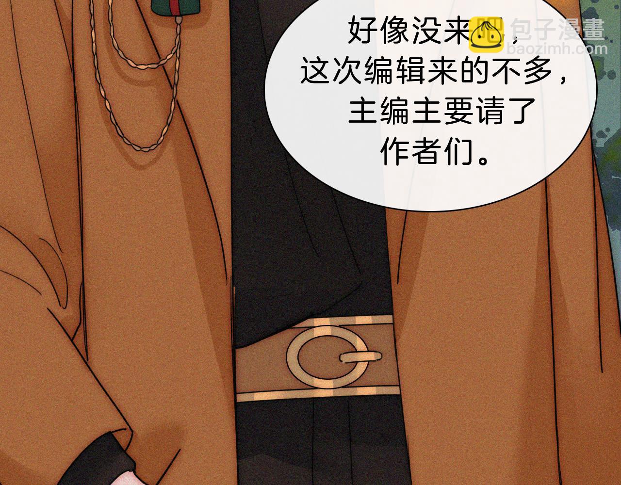 番外 消失的他(1/2)-第190话