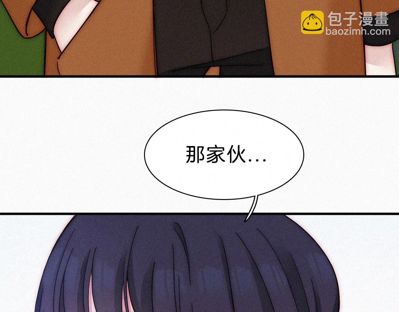 番外 消失的他(1/2)-第190话