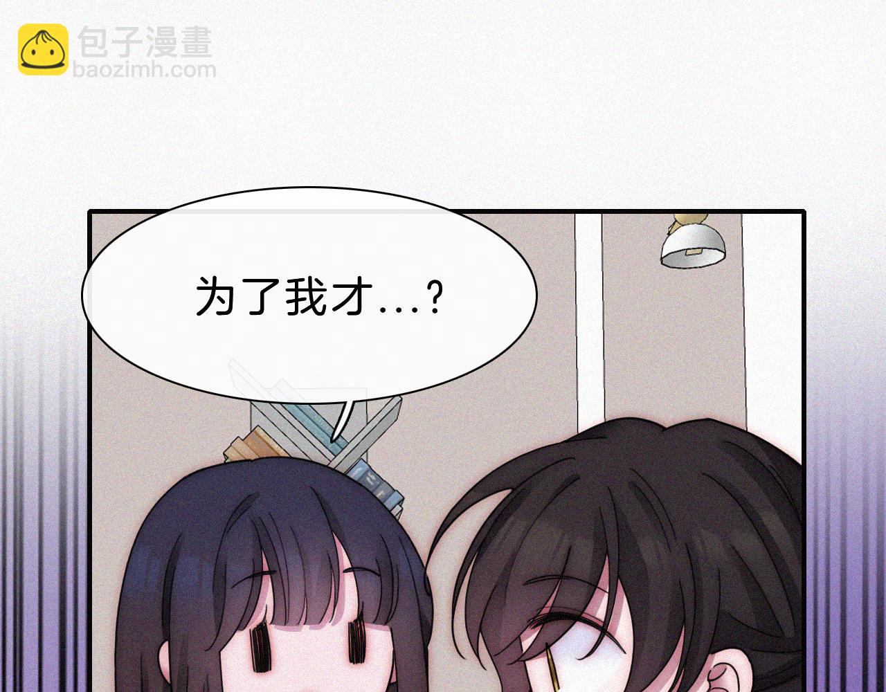 番外 消失的他(1/2)-第190话