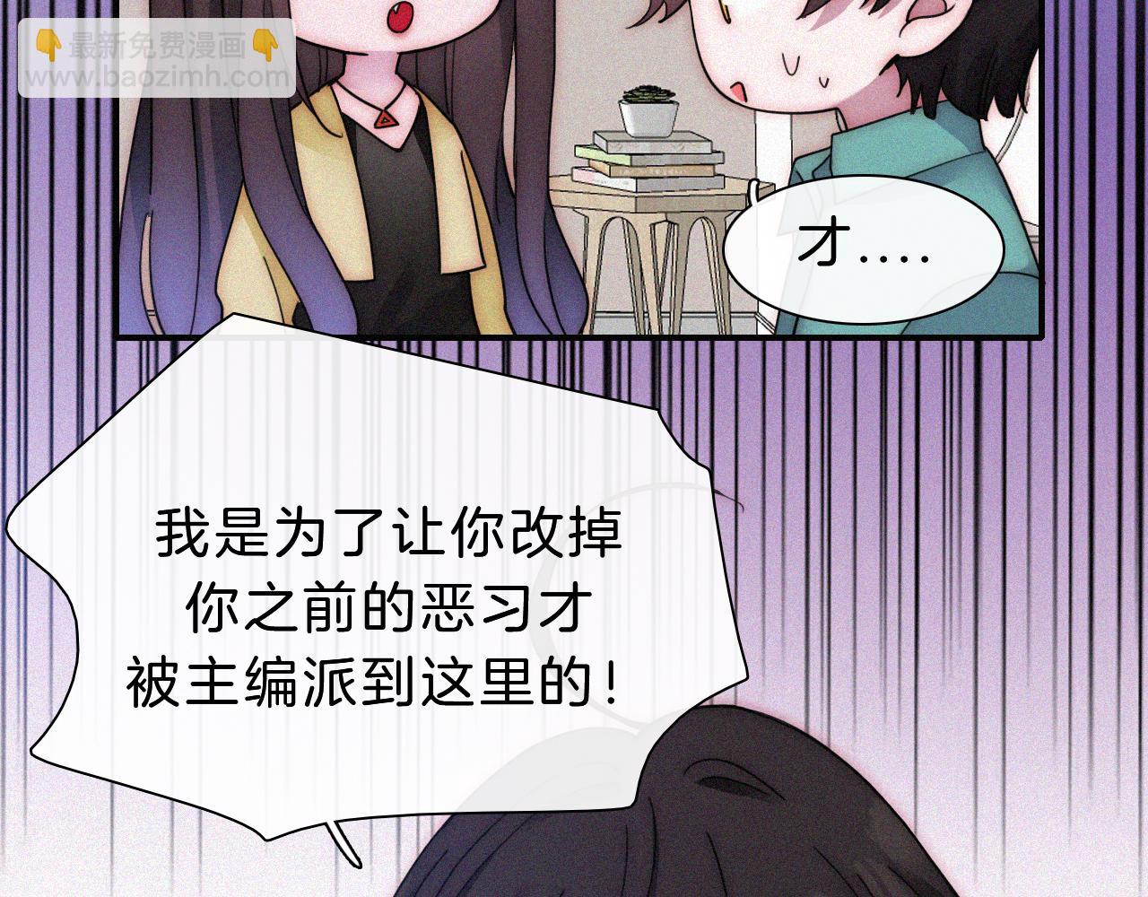 番外 消失的他(1/2)-第190话