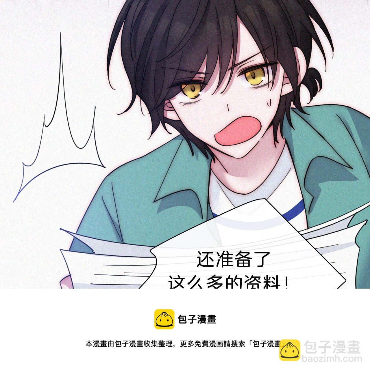 番外 消失的他(1/2)-第190话