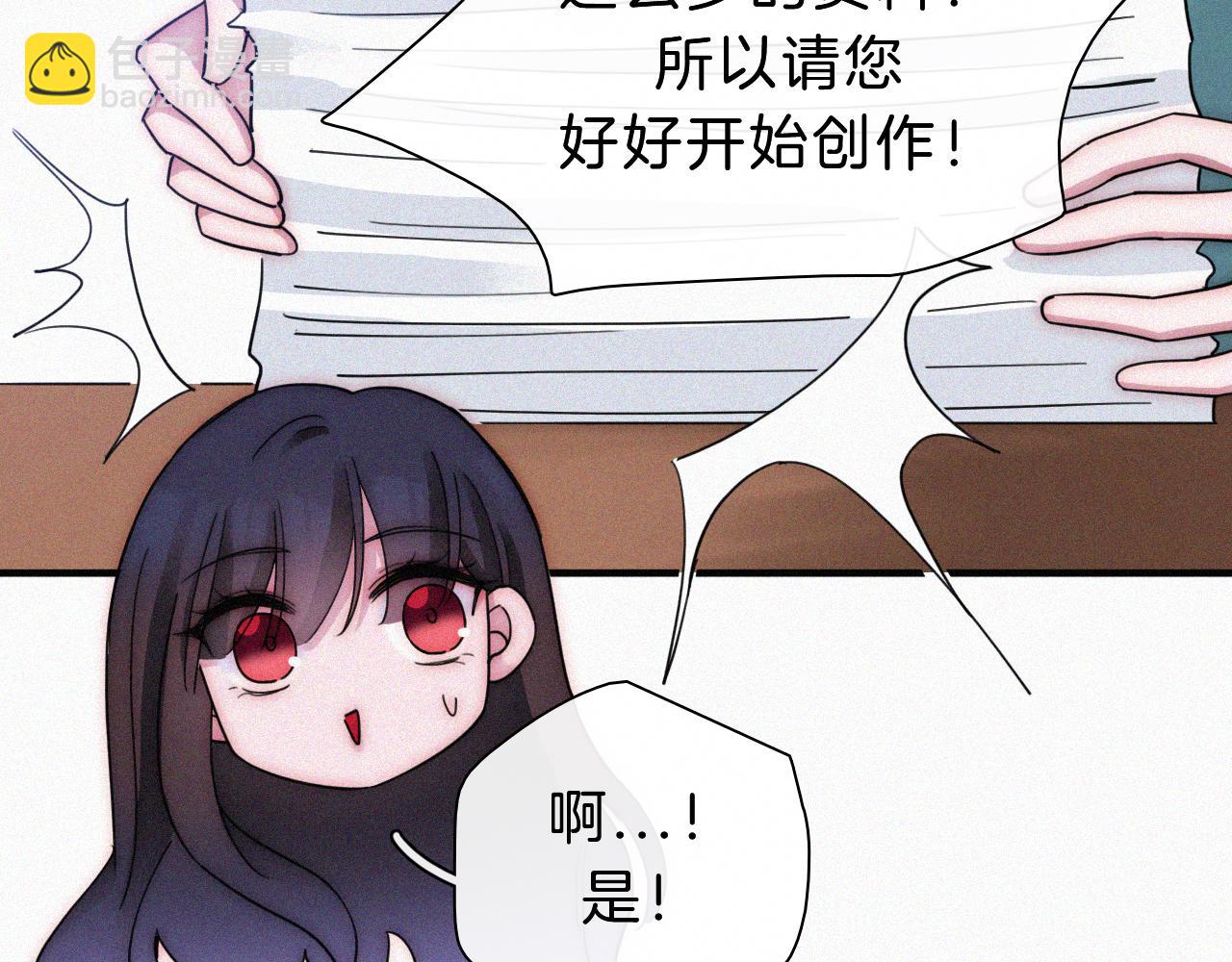 番外 消失的他(1/2)-第190话