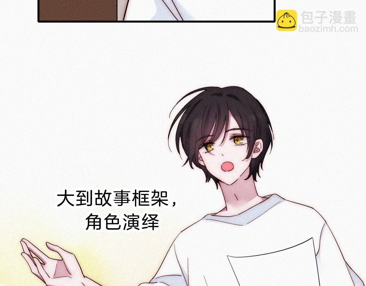 番外 消失的他(1/2)-第190话
