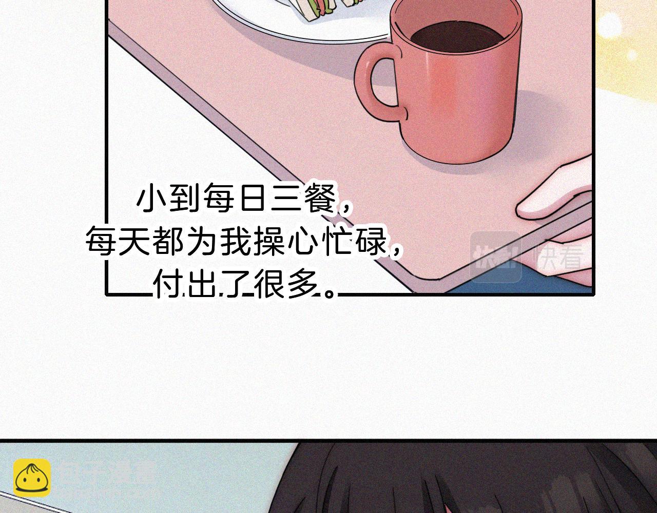 番外 消失的他(1/2)-第190话