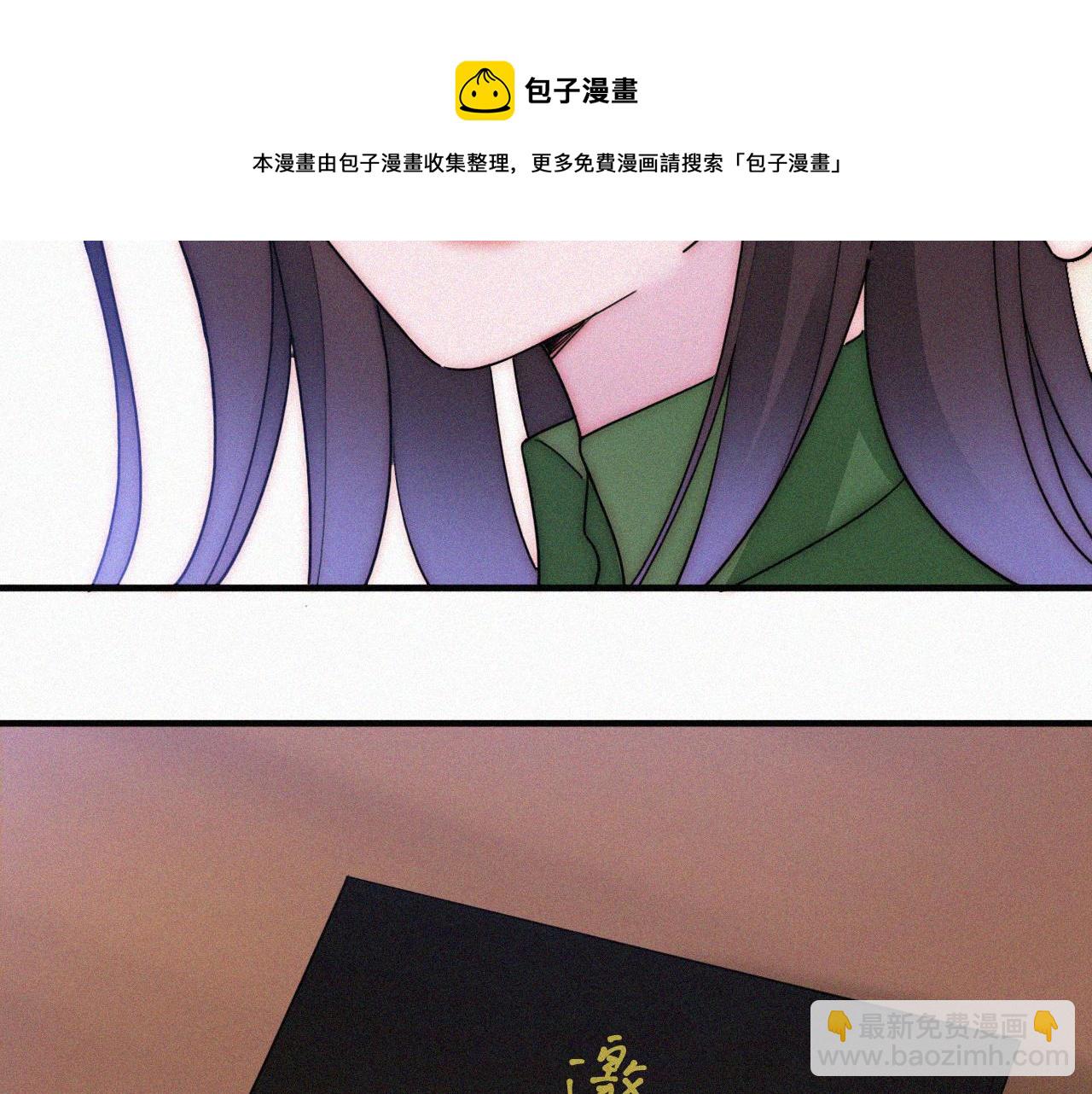 番外 消失的他(1/2)-第190话