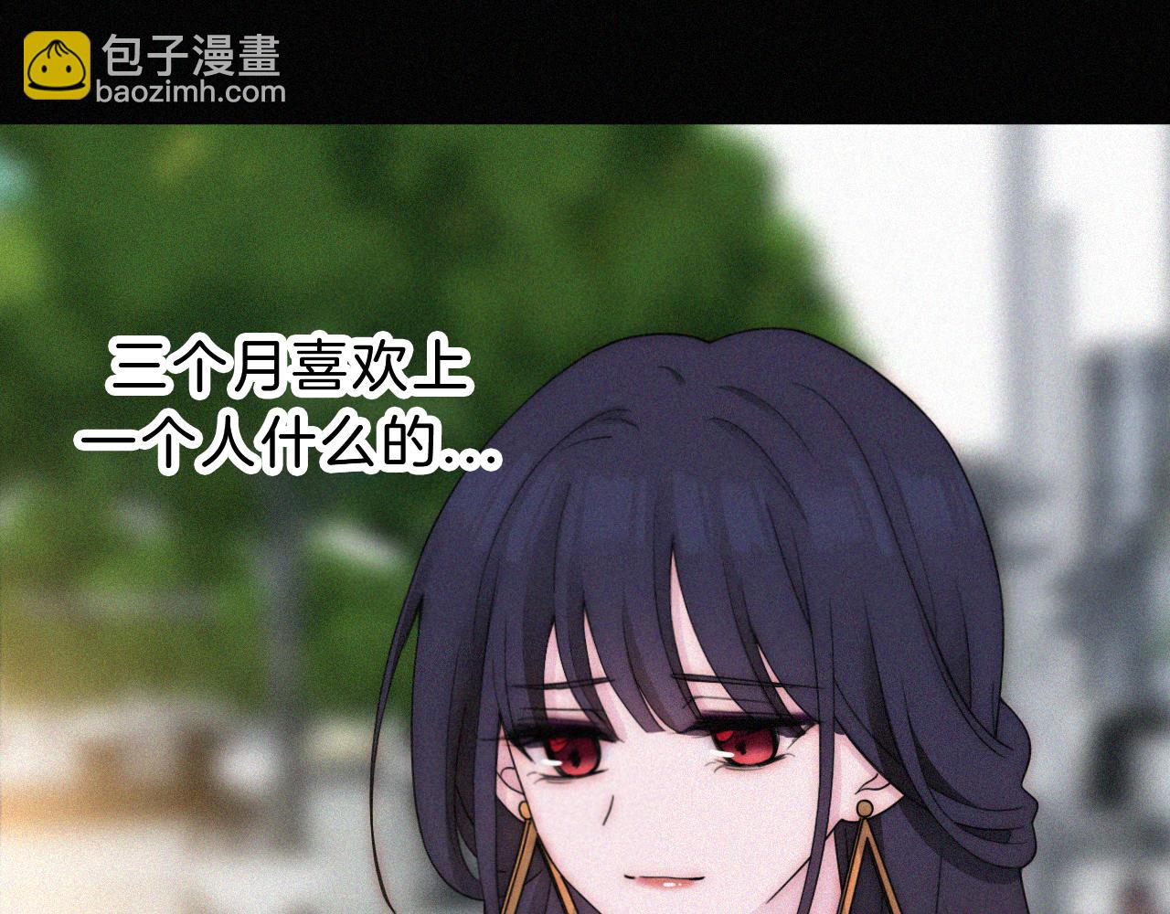 番外 消失的他(1/2)-第190话
