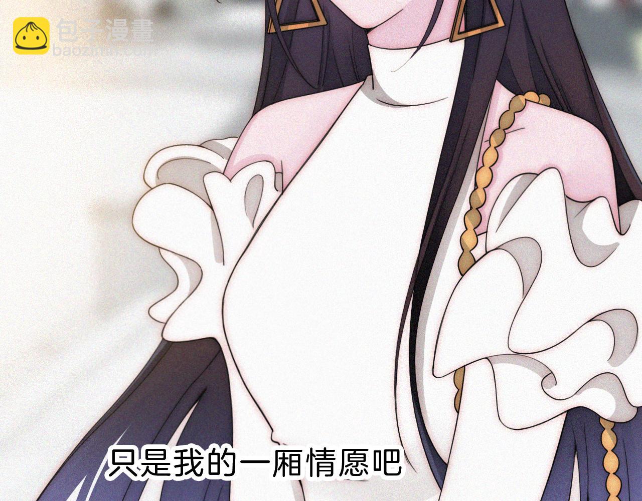番外 消失的他(1/2)-第190话