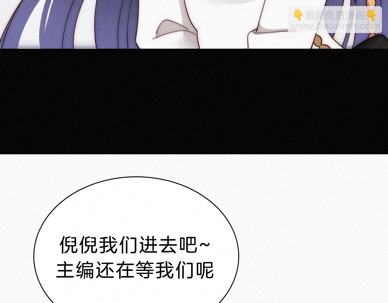 番外 消失的他(1/2)-第190话