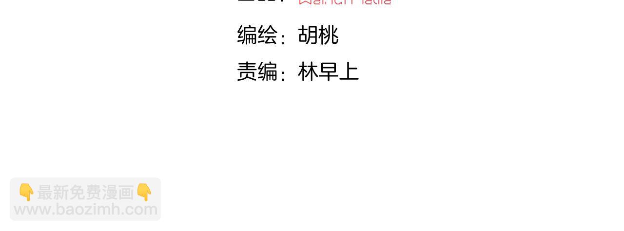 番外 消失的他(1/2)-第190话