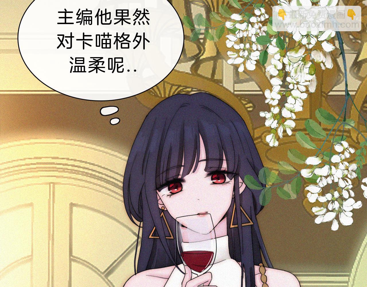 番外 消失的他(1/2)-第190话