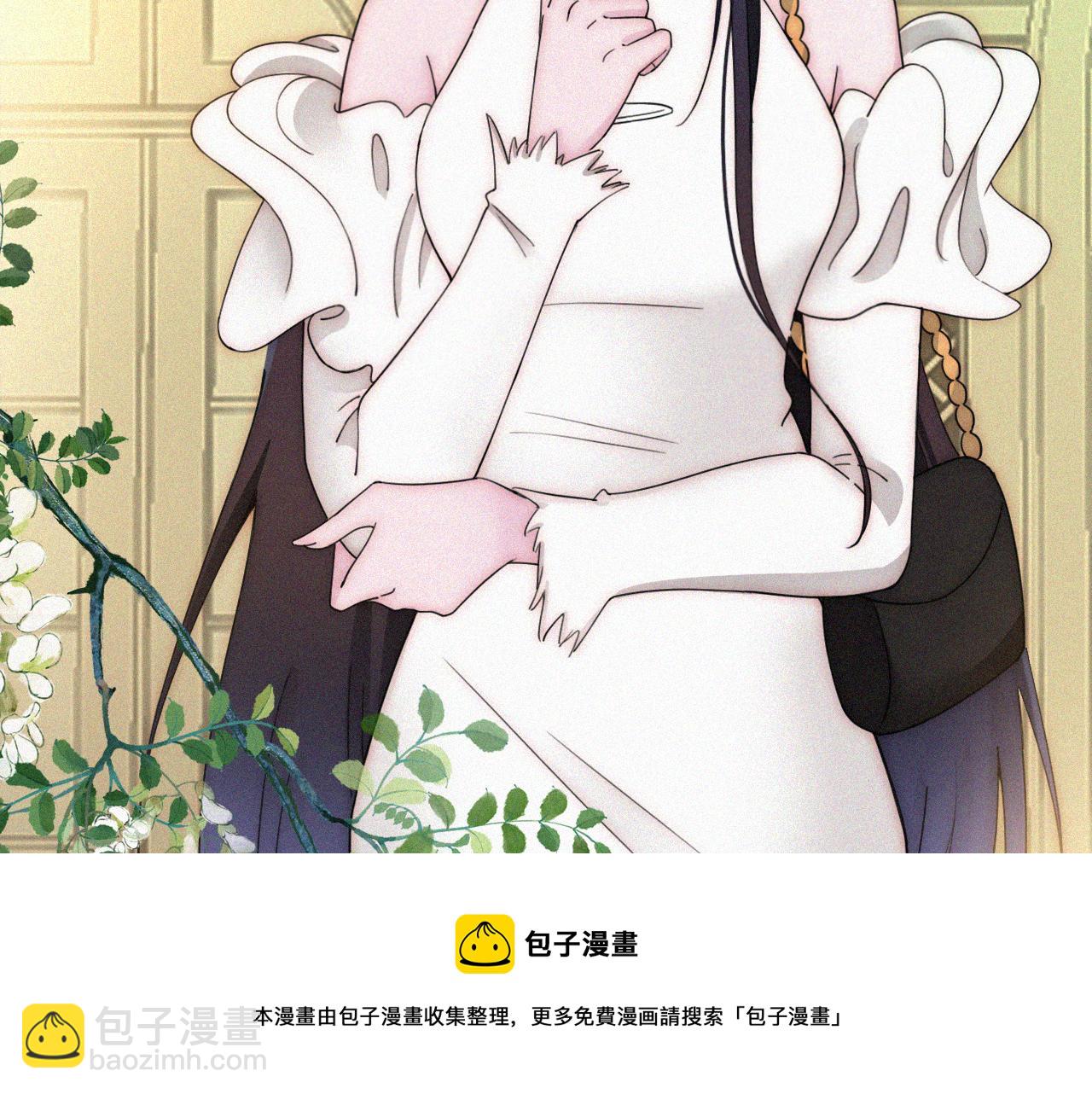 番外 消失的他(1/2)-第190话