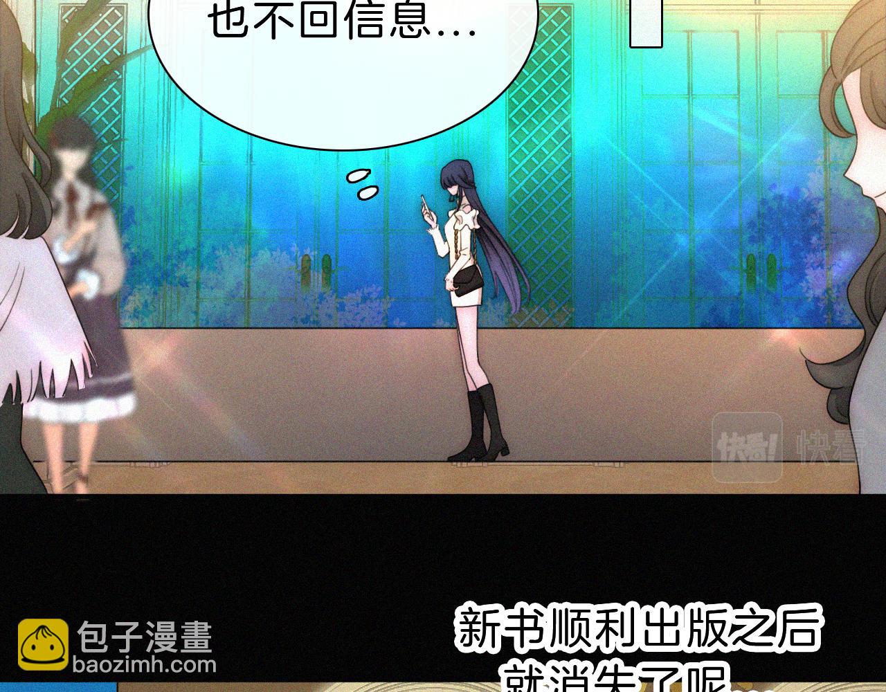 番外 消失的他(1/2)-第190话