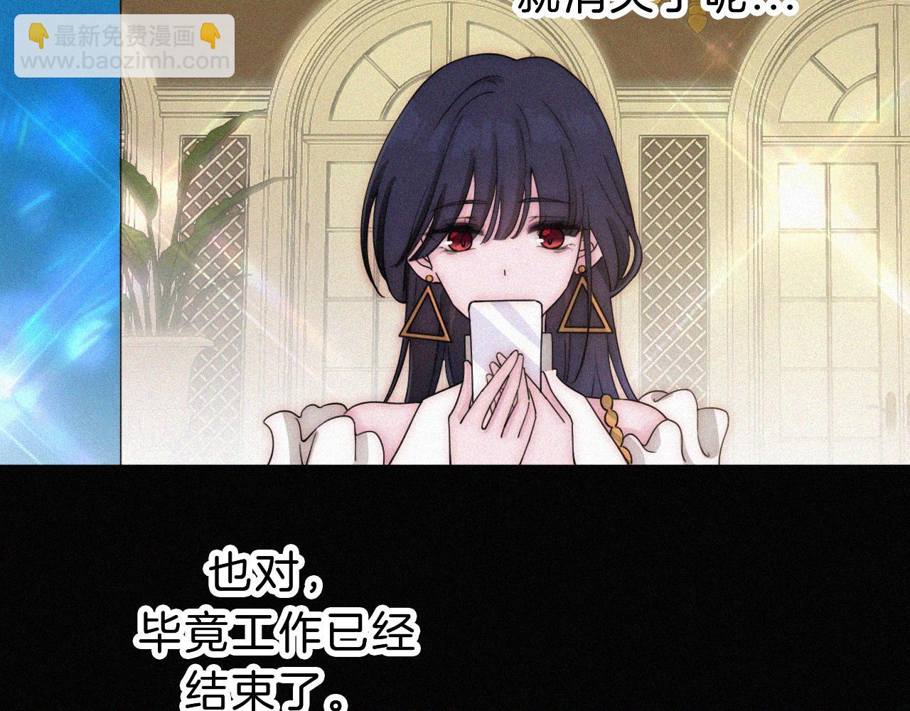 番外 消失的他(1/2)-第190话