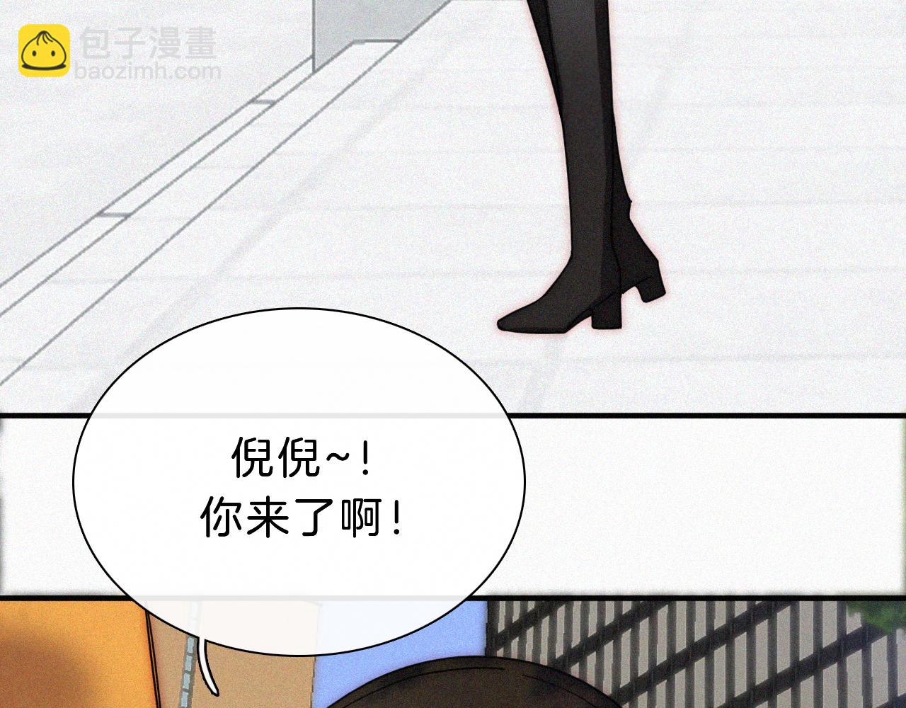 番外 消失的他(1/2)-第190话
