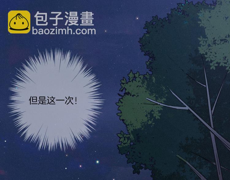 第17话 真相牵引的未来(1/3)-第20话