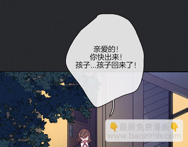 第17话 真相牵引的未来(1/3)-第20话