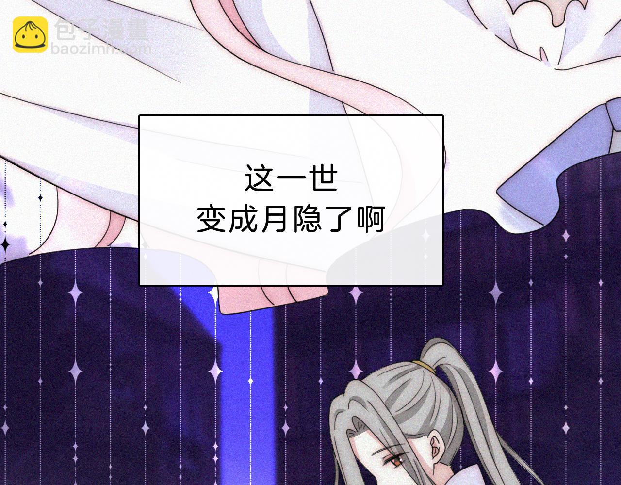第171夜 &ldquo;Again&rdquo;(1/3)-第192话