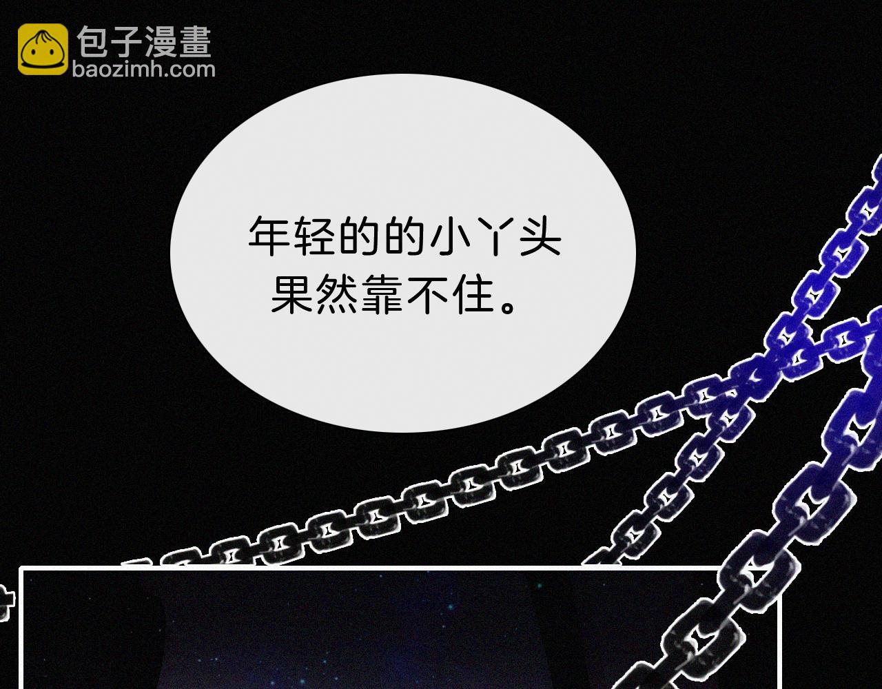 第171夜 &ldquo;Again&rdquo;(1/3)-第192话