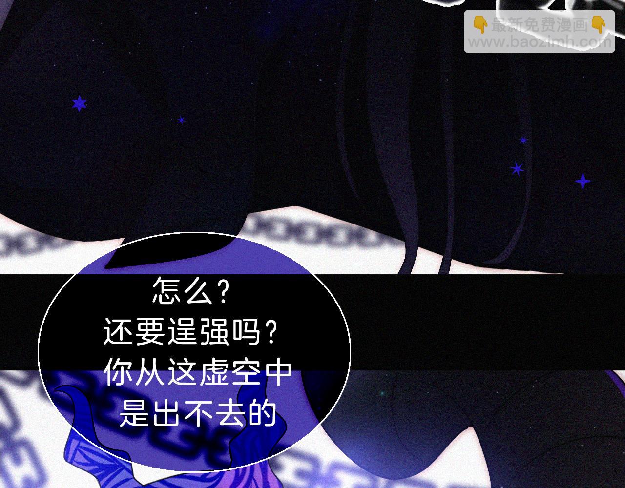 第171夜 &ldquo;Again&rdquo;(1/3)-第192话