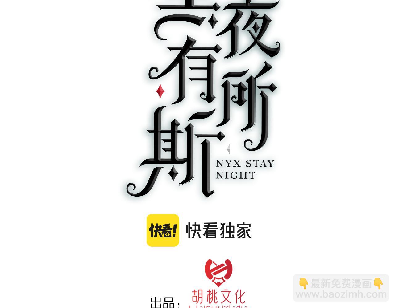 第171夜 &ldquo;Again&rdquo;(1/3)-第192话