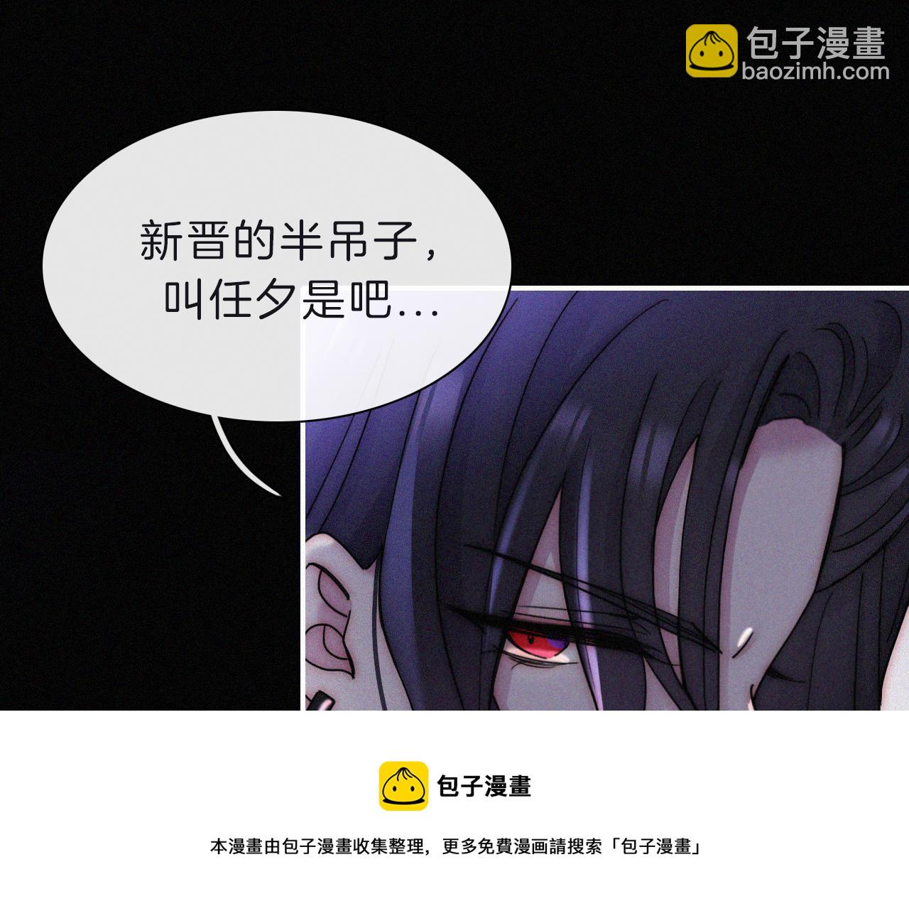 第171夜 &ldquo;Again&rdquo;(1/3)-第192话