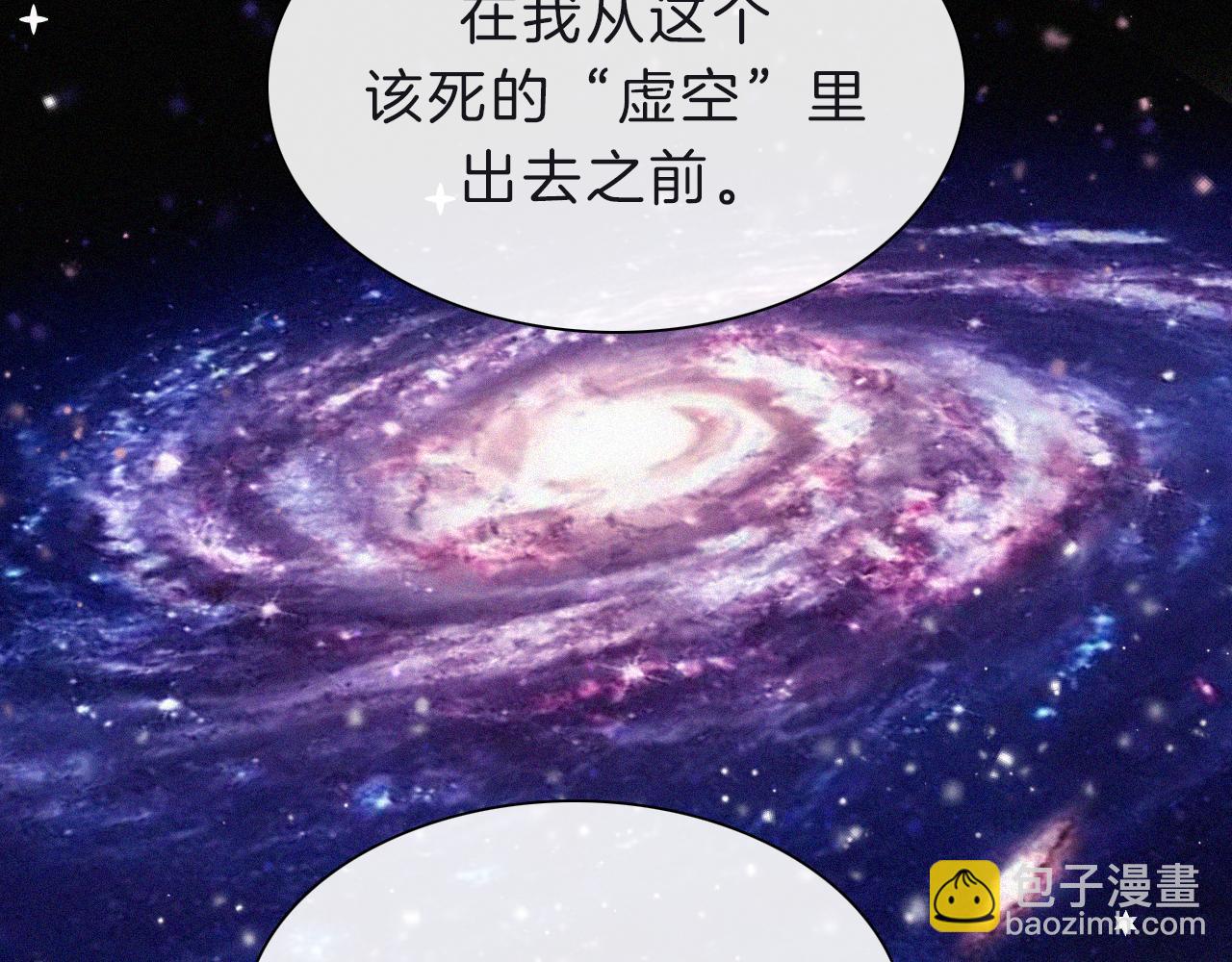 第171夜 &ldquo;Again&rdquo;(1/3)-第192话
