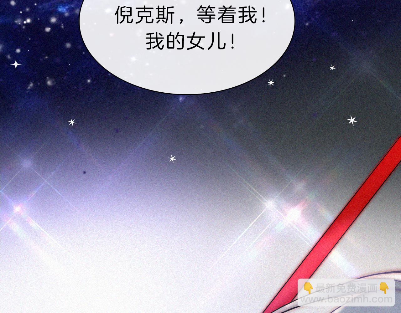 第171夜 &ldquo;Again&rdquo;(1/3)-第192话